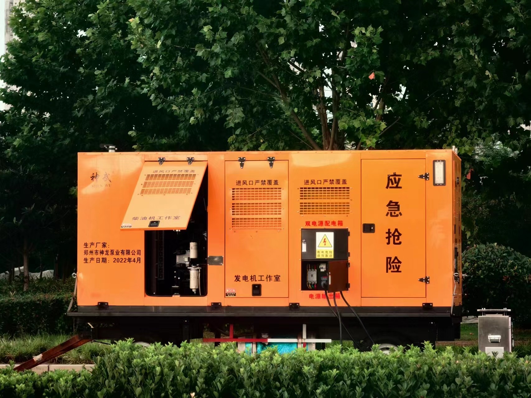 雨季來臨，神龍大流量排水單元堅守在易積水路段
